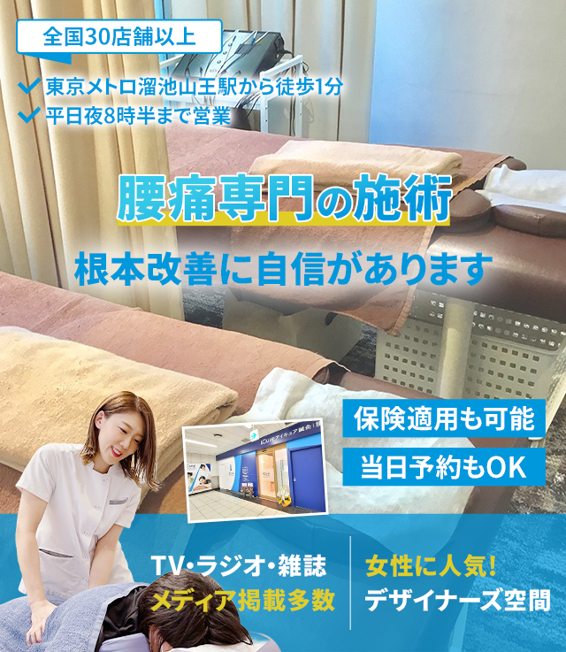根本改善に自信があります