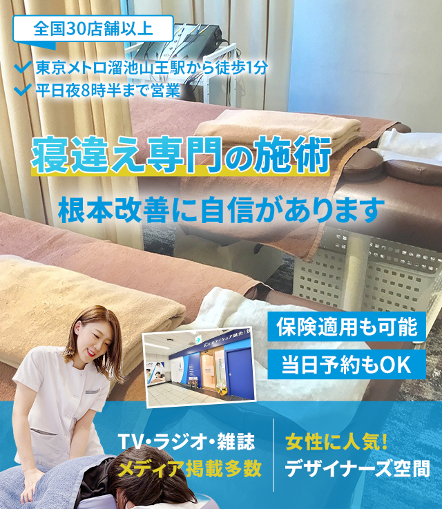 根本改善に自信があります