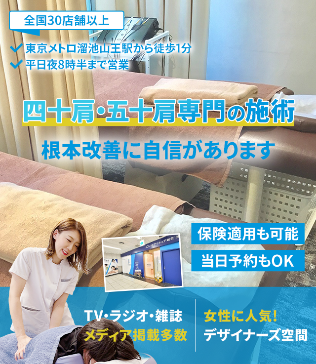 根本改善に自信があります