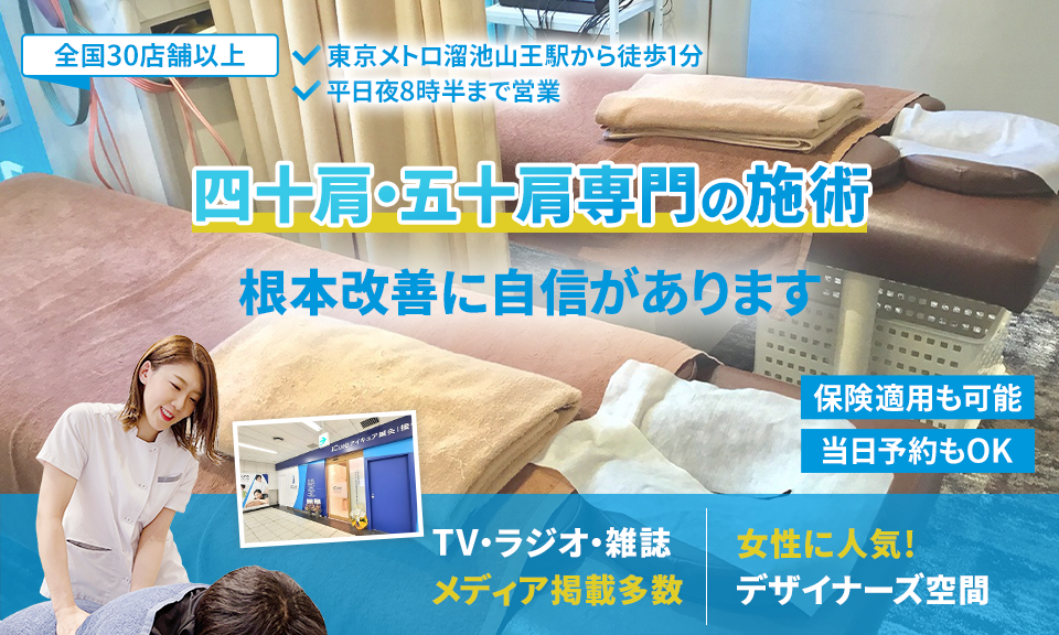 根本改善に自信があります