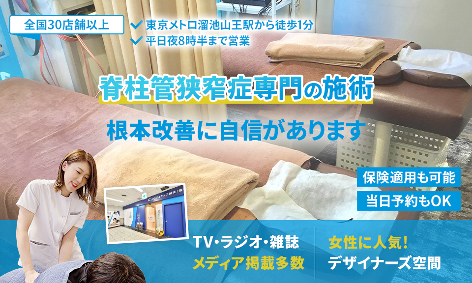 根本改善に自信があります